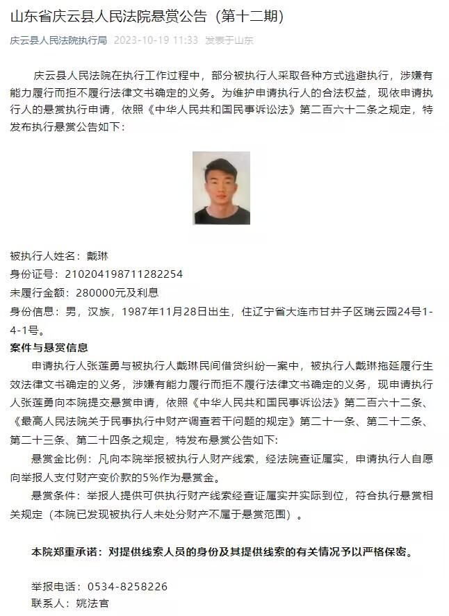 第32分钟，勒沃库森打出一次反击，弗林蓬前场右路低平球横传到禁区内，希克跟进推射破门，2-0！